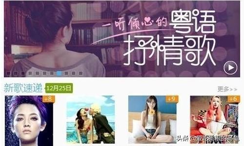 有声听书吧，评书下载mp3打包下载方法