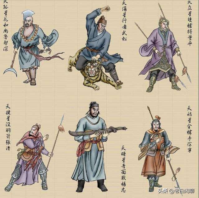 头条问答 - 三侠五义和白眉大侠能不能灭掉梁山好汉?(15个回答)