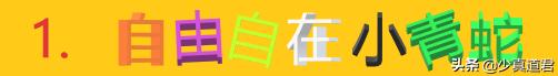 小青为什么要跟着白素贞？