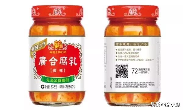 四川多家带“青花椒”店名餐馆被诉，哪个地方的豆腐乳最出名？