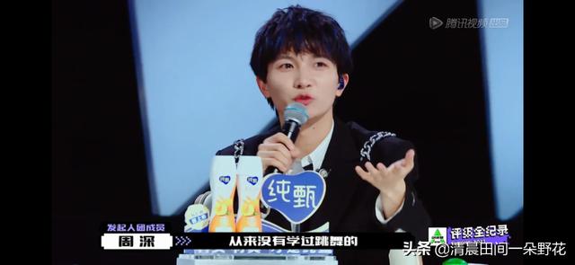 周汤豪:《创4》蒋敦豪表演结束后，好朋友周深居然不发一言，为什么？