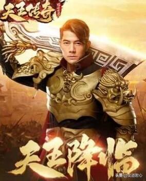 汪东城代言卫生巾:你对明星代言的传奇游戏怎么看？