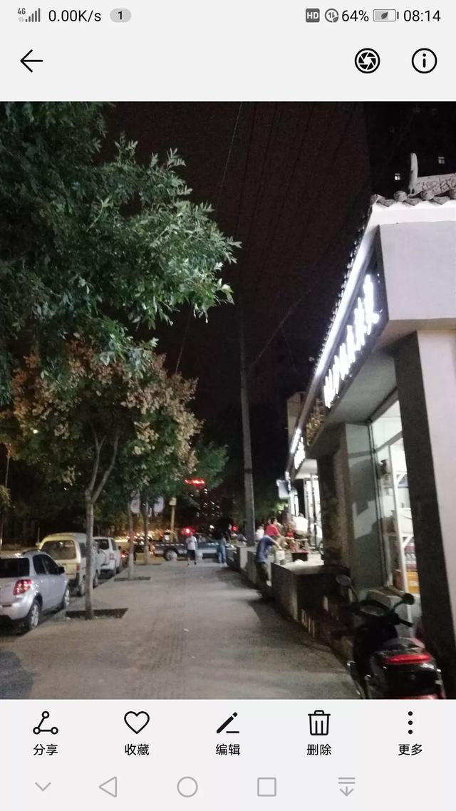 你七夕节拍了什么照片,分享一下？