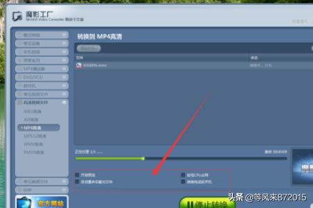 玩转微信<a href=https://maguai.com/list/256-0-0.html target=_blank class=infotextkey><a href=https://maguai.com/list/256-0-0.html target=_blank class=infotextkey>朋友圈</a></a>小视频快慢画面切换:微信视频怎么快进_微信视频怎么显示进度条？
