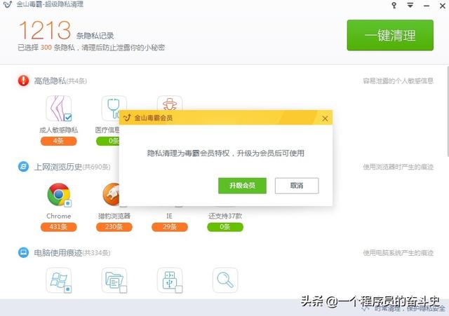 请教大神们，win10系统的笔记本需要装360和杀毒软件吗
