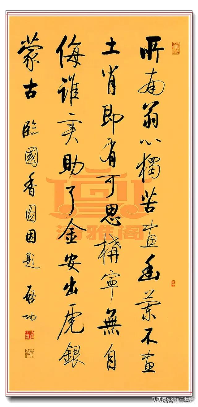 书法大师