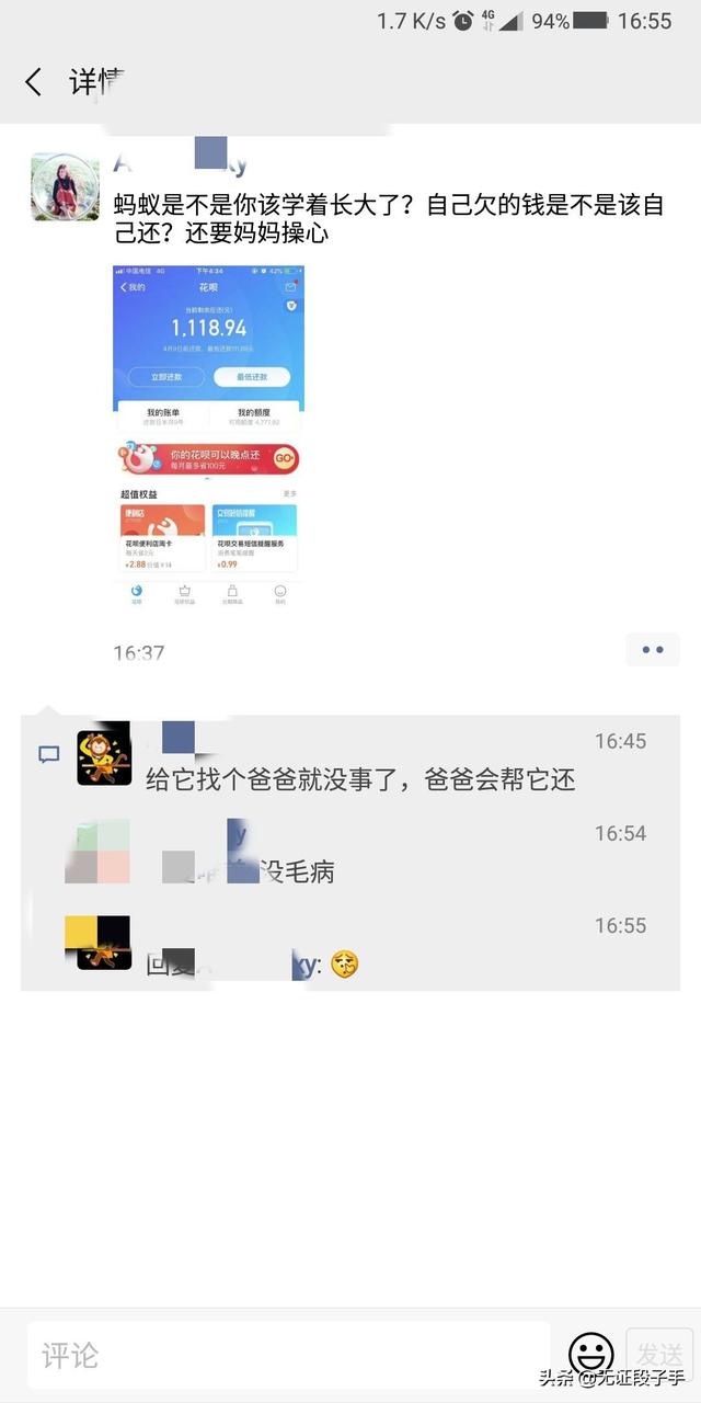 微信聊天信息图片:有没有让你爆笑的聊天记录或<a href=https://maguai.com/list/256-0-0.html target=_blank class=infotextkey><a href=https://maguai.com/list/256-0-0.html target=_blank class=infotextkey>朋友圈</a></a>？