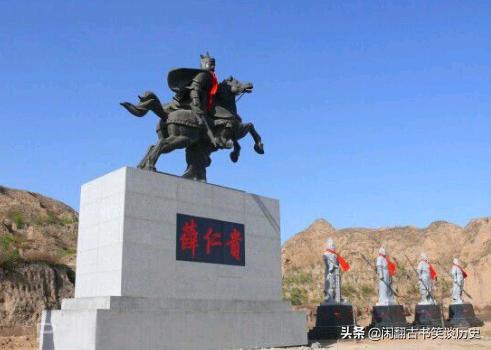 薛人贵:历史上真有个薛仁贵吗，有的话，为什么没上凌烟阁？