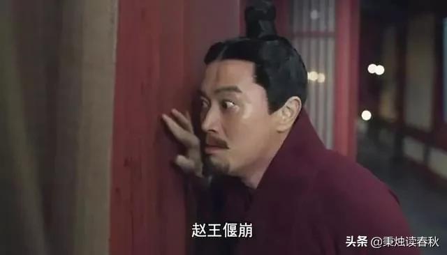 郭开最后的下场是什么:秦国灭赵国的当天，为何隆重地封赵国的相国郭开为上卿？