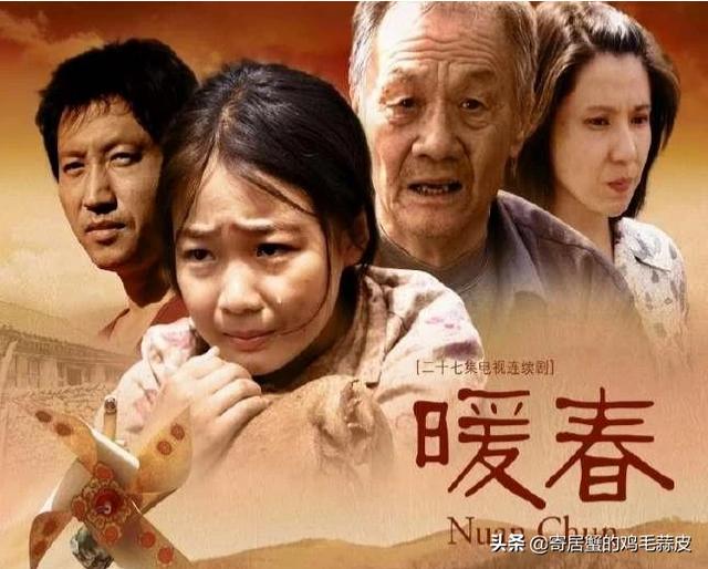 迎春的故事电视剧:有什么好看的国内乡村电视剧？