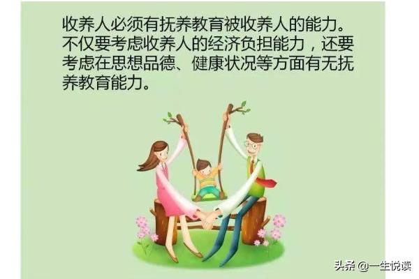 领养小孩:领养的孩子会亲吗？父母真的可以像对亲生孩子那样无条件付出吗？