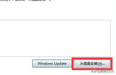 打印机驱动无法安装,打印机无法安装驱动怎么办？