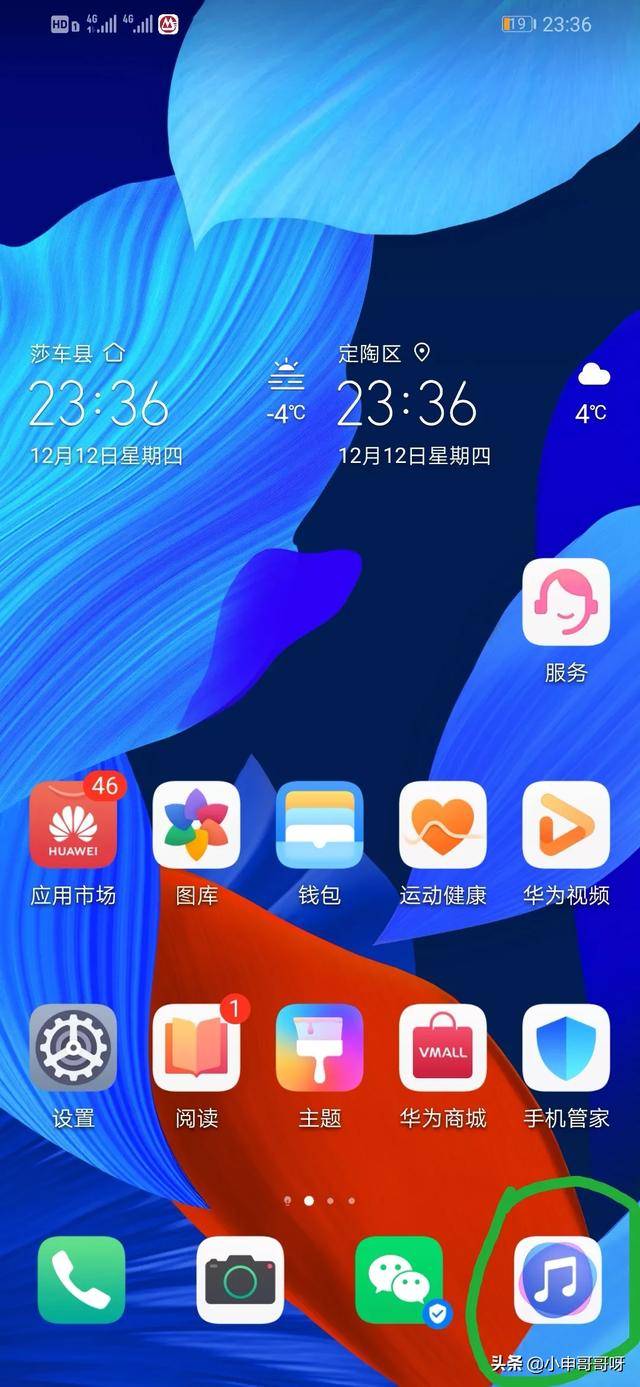 手机安全管家哪个好用？
