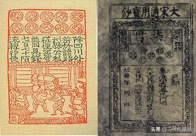 民国纸币现在价值如何？