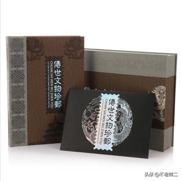 金玉其表:这套邮政推出的珍邮和钱币，值960吗？