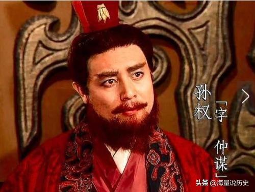 汉献帝怎么死的:如果汉献帝落到孙权手中，下场会怎么样？