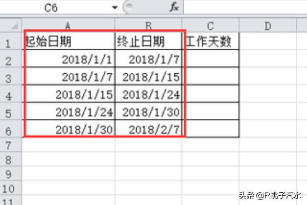 rept,用excel制作进度表？