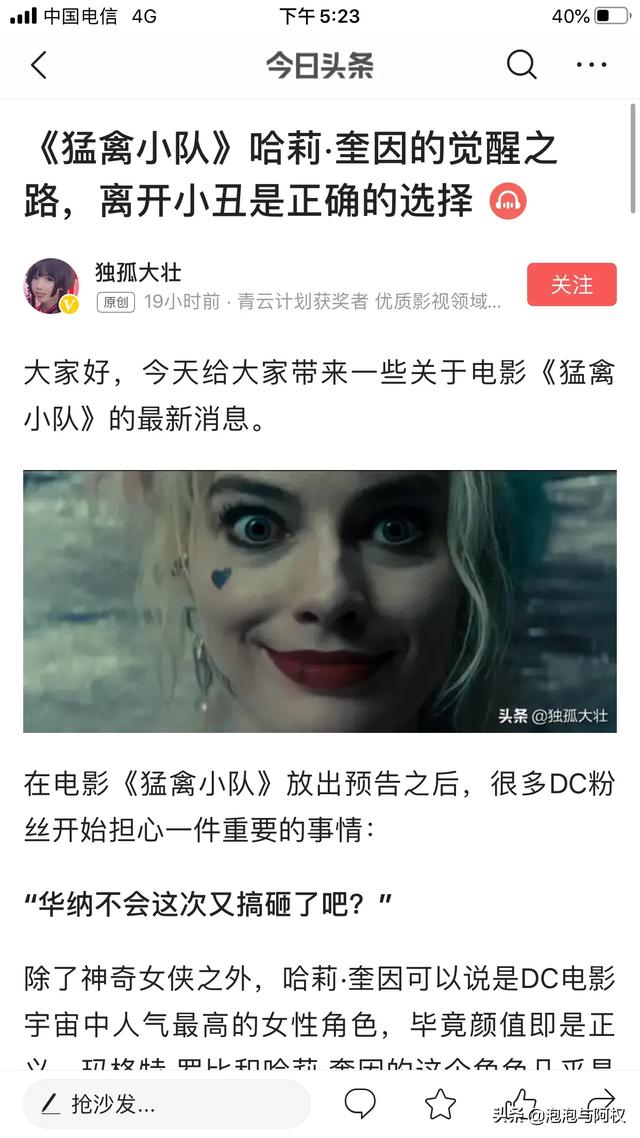 那些电影解说的文案在哪里找的,我不相信都是自己写的？