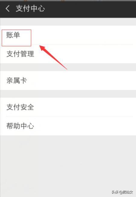 微信红包如何看到金额:怎么能看到别人发的微信红包多少钱