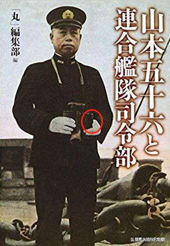 大保健是什么意思,山本五十六为什么叫做八十钱？