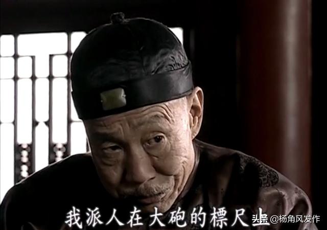 只有500洋人士兵防守的东交民巷，为何十万义和团打不下来？插图9