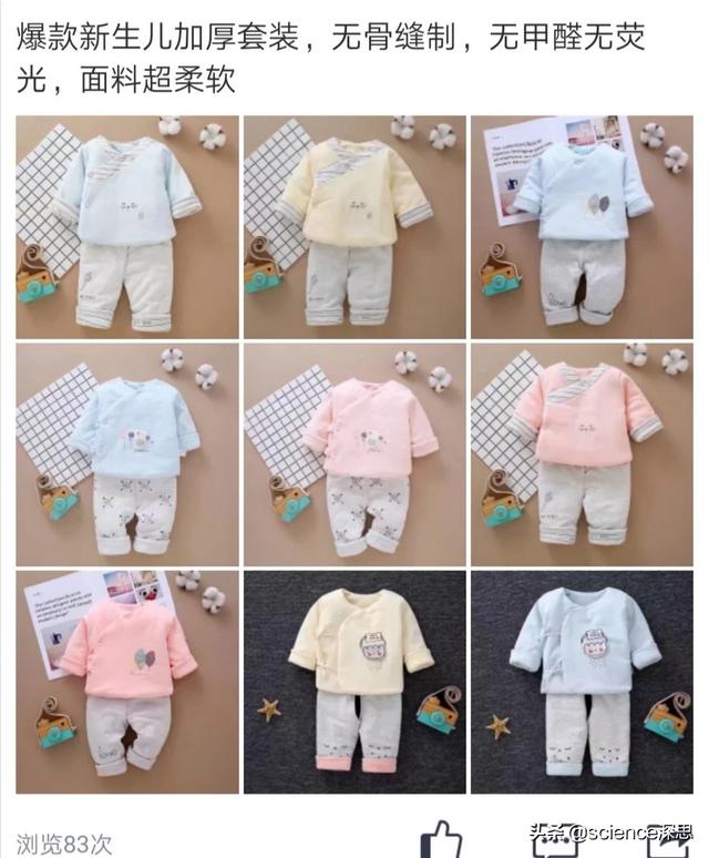<a href=https://maguai.com/list/107-0-0.html target=_blank class=infotextkey>微商</a>货源厂家直销:做<a href=https://maguai.com/list/107-0-0.html target=_blank class=infotextkey>微商</a>是套路还是真的赚钱呢？