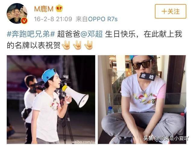 邓超和羽泉什么关系:邓超和陈羽凡是好友，他是如何表态的？