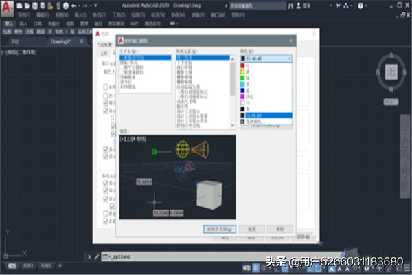 cad背景,CAD怎么把背景改成白色？