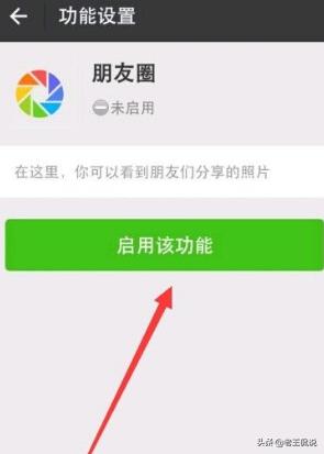 一个微信朋友不让自己看他的<a href=https://maguai.com/list/256-0-0.html target=_blank class=infotextkey><a href=https://maguai.com/list/256-0-0.html target=_blank class=infotextkey>朋友圈</a></a>，还要和他来往吗(他怎解不让我看他的<a href=https://maguai.com/list/256-0-0.html target=_blank class=infotextkey><a href=https://maguai.com/list/256-0-0.html target=_blank class=infotextkey>朋友圈</a></a>)