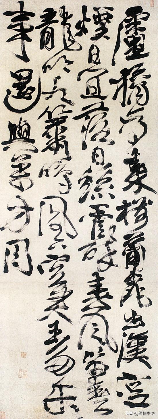 怎样欣赏徐渭先贤书法作品？