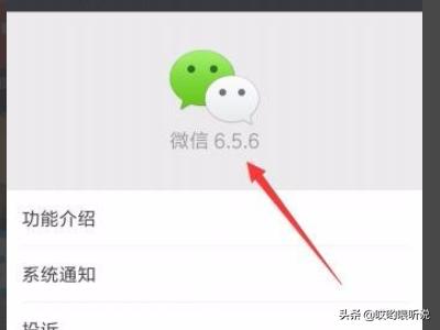 微信怎么设置只看到半年或三天内<a href=https://maguai.com/list/256-0-0.html target=_blank class=infotextkey>朋友圈</a>的信息