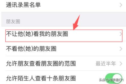 <a><a><a><a>微信群</a></a></a></a>聊里的人怎样设置成看不到我的相片