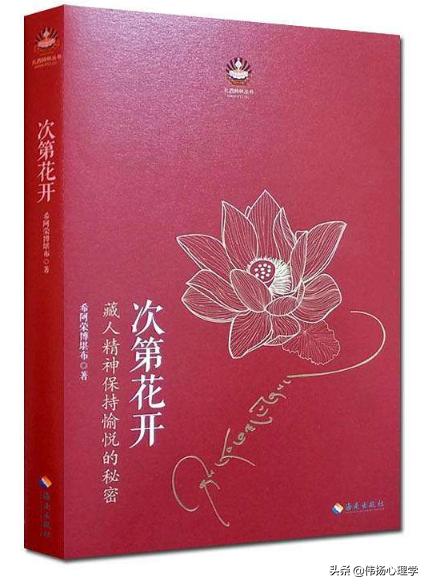 魔兽任务冰冷的毒蛇粘液:冰冷的毒蛇粘液 有哪些透过现象谈本质，读完让人感觉醍醐灌顶的书？