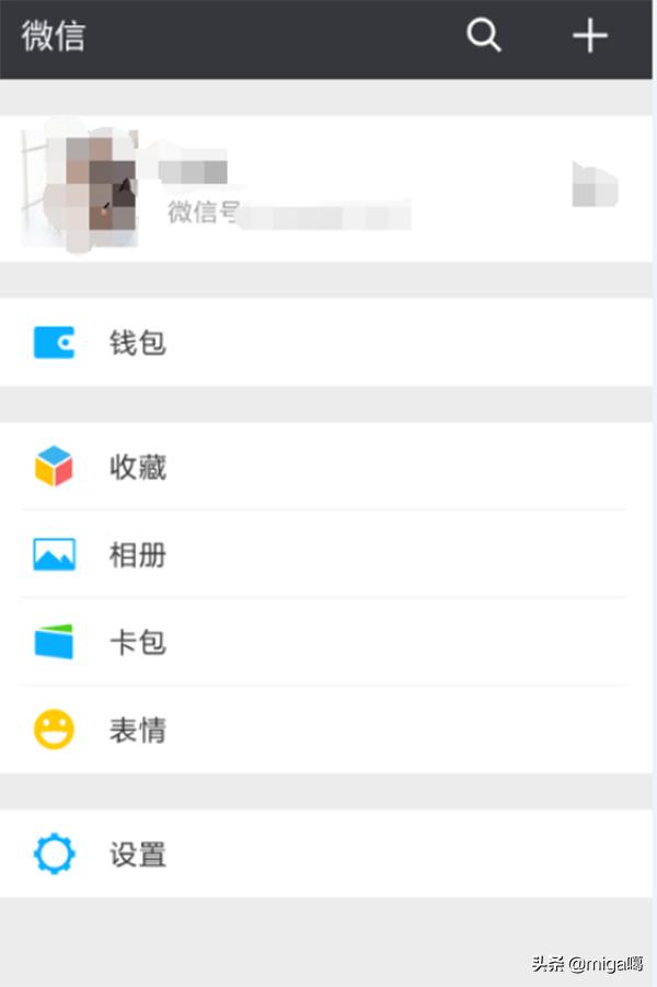 如何屏蔽微信<a href=https://maguai.com/list/256-0-0.html target=_blank class=infotextkey>朋友圈</a>动态:怎么关闭微信个人<a href=https://maguai.com/list/48-0-0.html target=_blank class=infotextkey>游戏</a>动态信息？