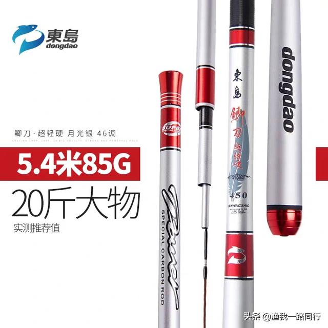钓友三米六手感不错的鲫鱼竿推荐下怎么样？