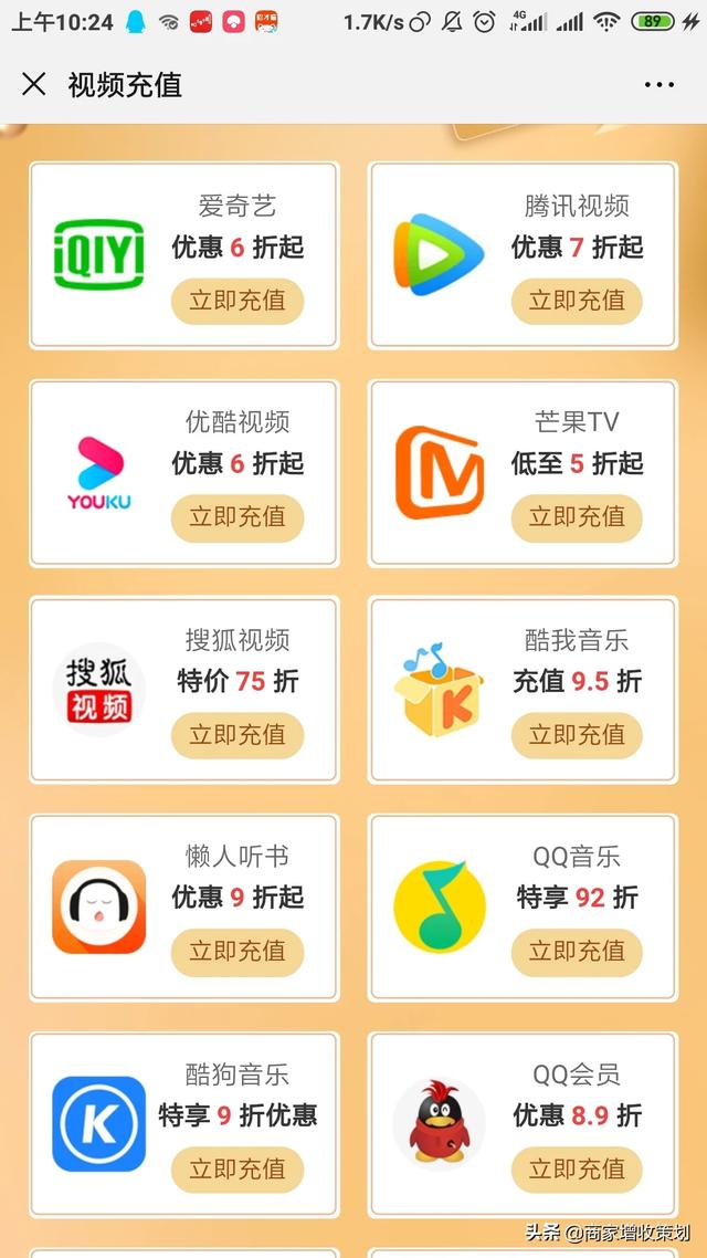 招商加盟赚钱,做什么代理商好？挣钱快？
