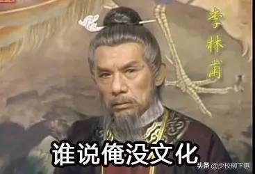 李林甫:如果李林甫还当着宰相，安禄山会不会造反？