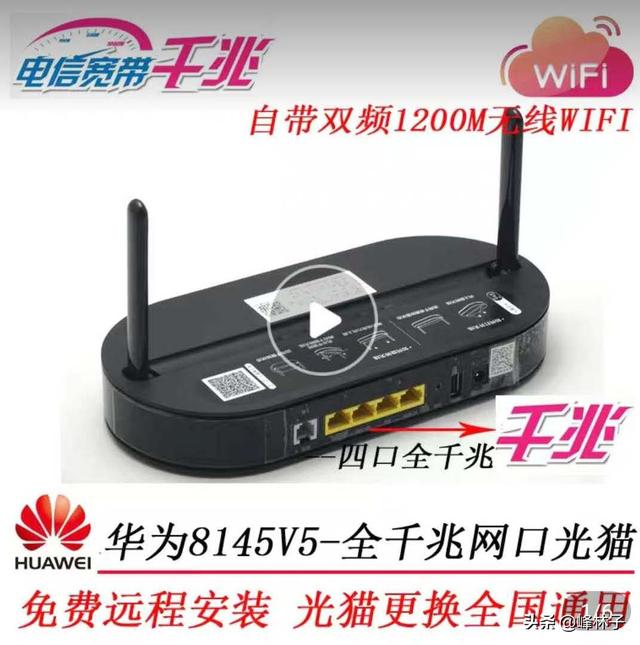 卡乐猫后台:电信工作人员能从后台修改光猫设置吗？