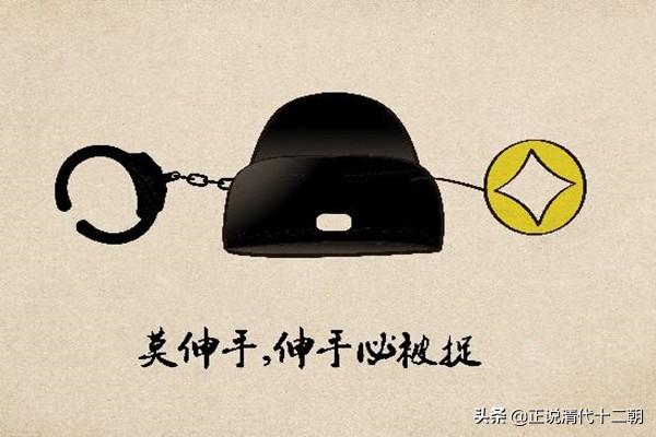 陈辉祖:在清朝社会中，雍正是怎样反腐的？