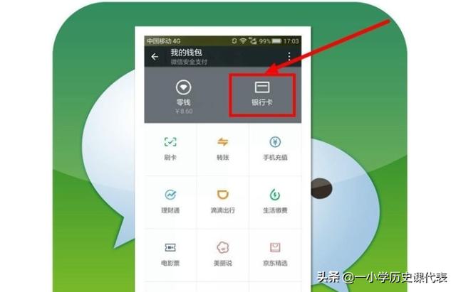 <a href=https://maguai.com/personal/ target=_blank class=infotextkey><a href=https://maguai.com/group/ target=_blank class=infotextkey>微信群</a></a>怎么转发红包:<a href=https://maguai.com/personal/ target=_blank class=infotextkey><a href=https://maguai.com/group/ target=_blank class=infotextkey>微信群</a></a>收钱功能在哪儿，微信的绿色红包怎么发？