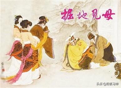 中山舰事件:如何理解《郑伯克段于鄢》？