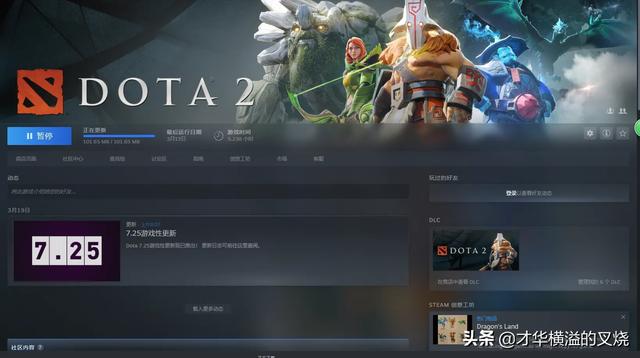 我dota2就700多分,为什么打4.5千分的人感觉水平也就那样？