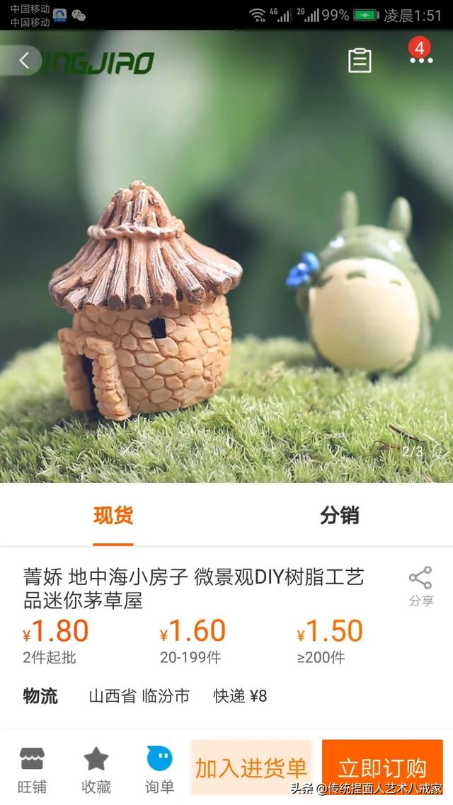 抖音、快手短视频这么火,未来趋势在哪？