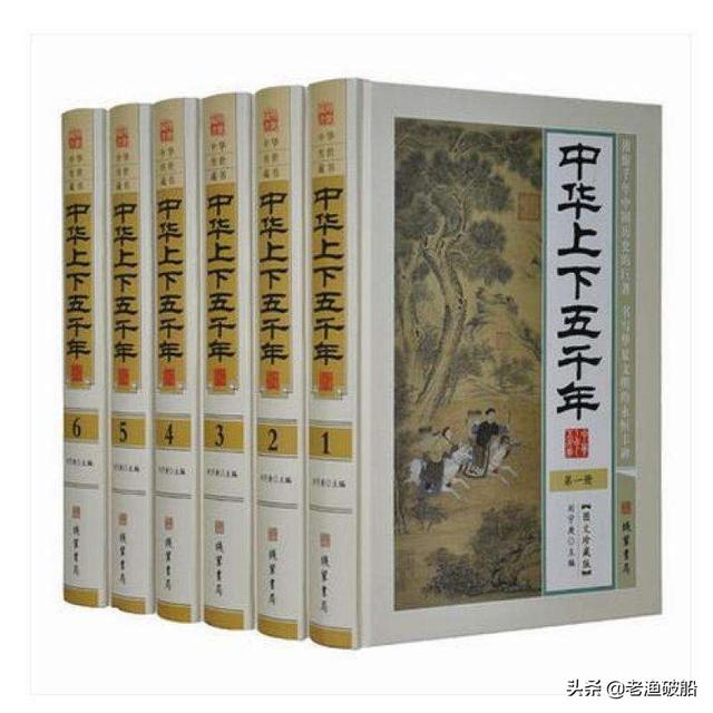 历史常识知识汇总,关于年号的历史知识有哪些？