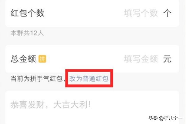 微信<a href=https://maguai.com/list/269-0-0.html target=_blank class=infotextkey><a href=https://maguai.com/list/269-0-0.html target=_blank class=infotextkey>红包群</a></a>下载安装:如何使用微信发红包，、群红包？