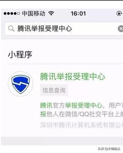 微信转账之后被好友拉黑如何处理(微信转账之后把对方拉黑)