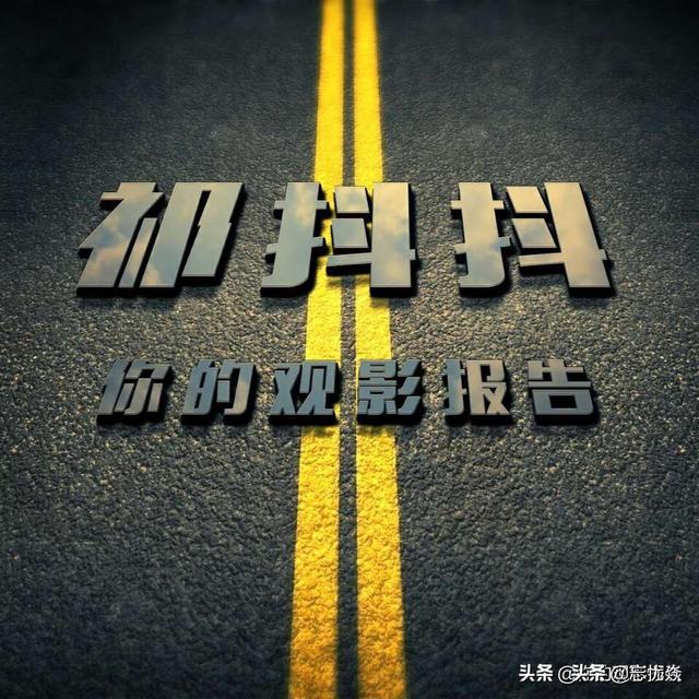 电影影的结局解析:电影《影》说明了什么道理