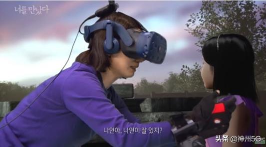 【AR、VR的应用，究竟是如何驱动韩国5G发展的？】图3