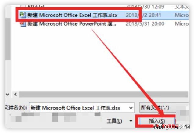 excel导入word，如何把excel数据批量导入word指定位置？