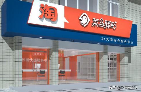 菜鸟驿站的快递能放几天,菜鸟驿站代收的包裹能存放几天？